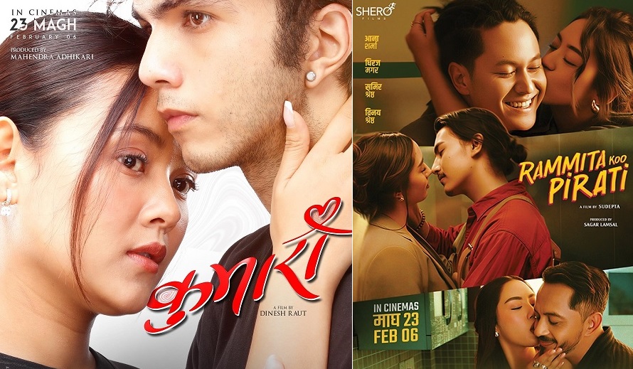 kumari and ramitako pirati